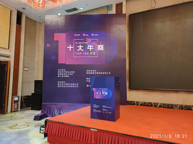 會議活動現場布置講臺板噴繪KT制作必不